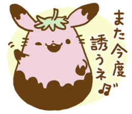 Chokoro-beri- sticker #2034720
