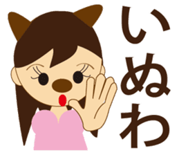 It is the language of Kobe. sticker #2034805