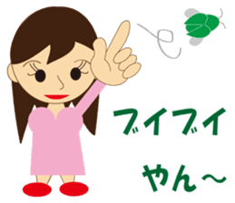 It is the language of Kobe. sticker #2034842