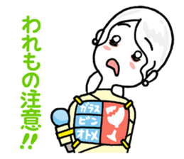 MC Romie 2nd sticker #2035005