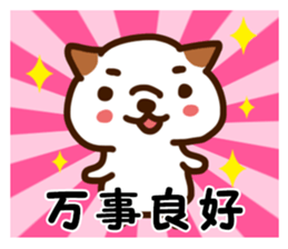 Rainbow family sticker #2035085