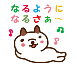 Rainbow family sticker #2035086