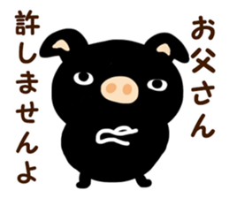 Rainbow family sticker #2035102