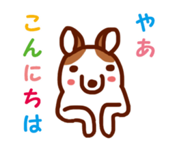 Rainbow family sticker #2035111