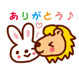 Rainbow family sticker #2035117