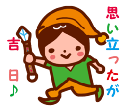 Rainbow family sticker #2035122