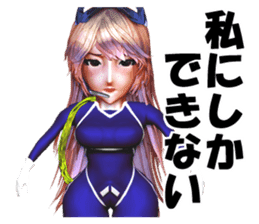 Woman special operatives Malinda sticker #2035210