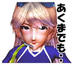 Woman special operatives Malinda sticker #2035221