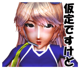 Woman special operatives Malinda sticker #2035222