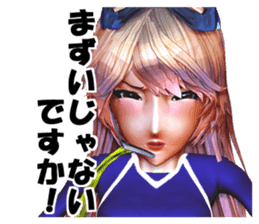 Woman special operatives Malinda sticker #2035226