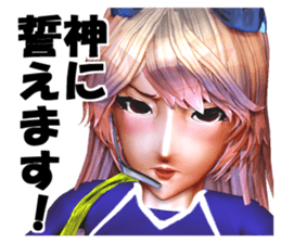 Woman special operatives Malinda sticker #2035233