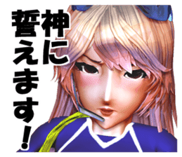 Woman special operatives Malinda sticker #2035233