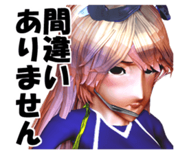 Woman special operatives Malinda sticker #2035234