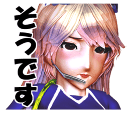 Woman special operatives Malinda sticker #2035235