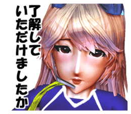 Woman special operatives Malinda sticker #2035237