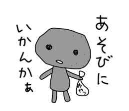 -ISHICHAN-1 sticker #2035249