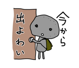 -ISHICHAN-1 sticker #2035251