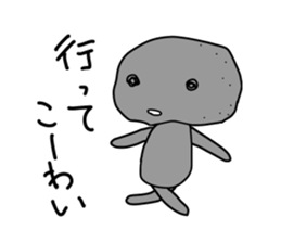 -ISHICHAN-1 sticker #2035252