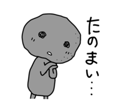 -ISHICHAN-1 sticker #2035255