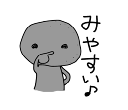 -ISHICHAN-1 sticker #2035263