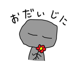 -ISHICHAN-1 sticker #2035276