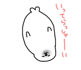 Mr.Arashi sticker #2035337