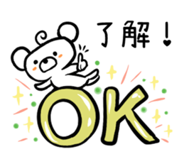 BearBearBear vol.3 sticker #2035405