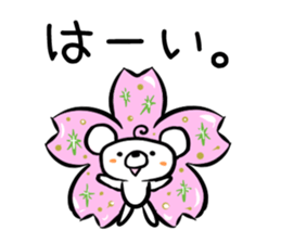 BearBearBear vol.3 sticker #2035406