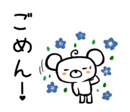 BearBearBear vol.3 sticker #2035407