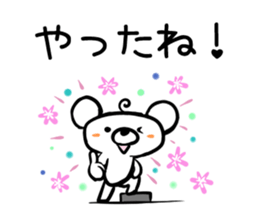 BearBearBear vol.3 sticker #2035408