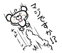 BearBearBear vol.3 sticker #2035410