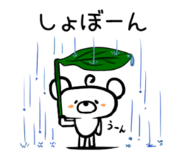 BearBearBear vol.3 sticker #2035412