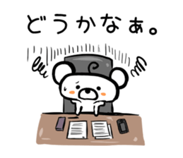 BearBearBear vol.3 sticker #2035413