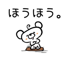 BearBearBear vol.3 sticker #2035414
