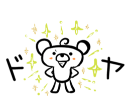 BearBearBear vol.3 sticker #2035416