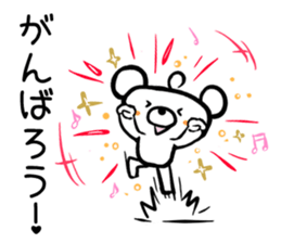 BearBearBear vol.3 sticker #2035417