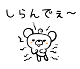 BearBearBear vol.3 sticker #2035420