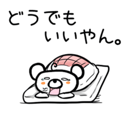 BearBearBear vol.3 sticker #2035421