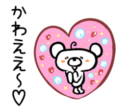 BearBearBear vol.3 sticker #2035422