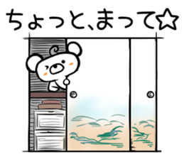 BearBearBear vol.3 sticker #2035423