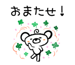 BearBearBear vol.3 sticker #2035424