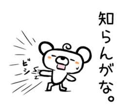 BearBearBear vol.3 sticker #2035430