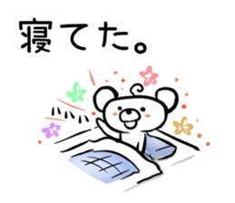 BearBearBear vol.3 sticker #2035431