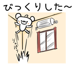 BearBearBear vol.3 sticker #2035432