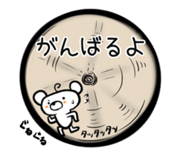 BearBearBear vol.3 sticker #2035433