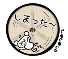 BearBearBear vol.3 sticker #2035435
