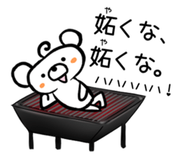 BearBearBear vol.3 sticker #2035437