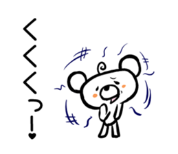 BearBearBear vol.3 sticker #2035438