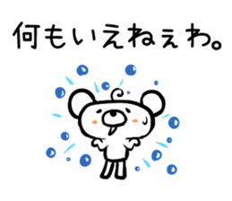 BearBearBear vol.3 sticker #2035439