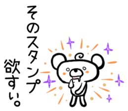 BearBearBear vol.3 sticker #2035440